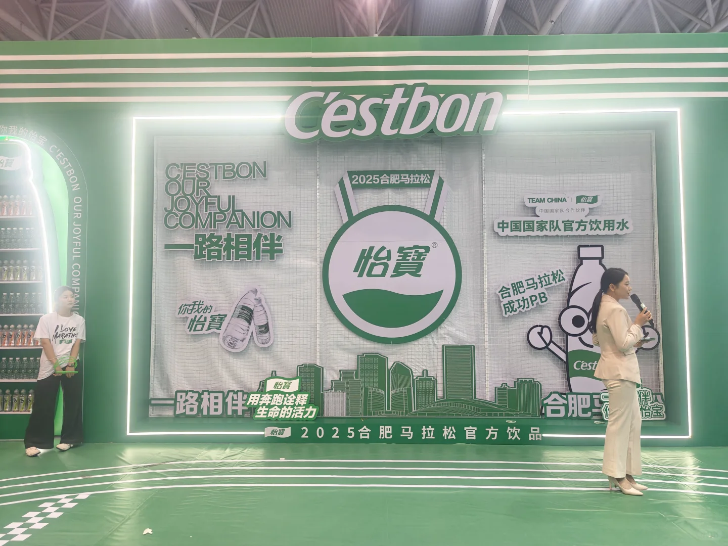 25合马博览会怡宝展位通关攻略来啦?