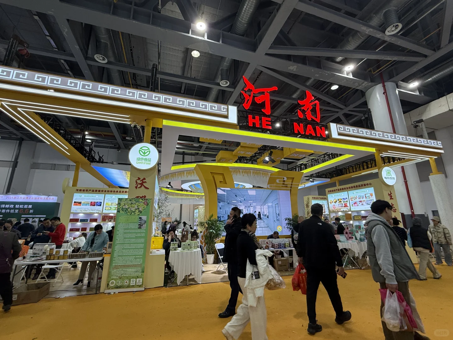 以匠心筑展台，以专业赴盛会！