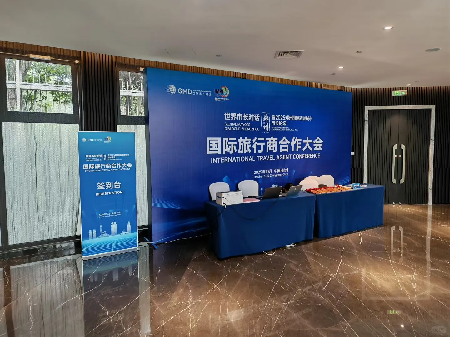 新品发布会、招商会、推介会等场地布置