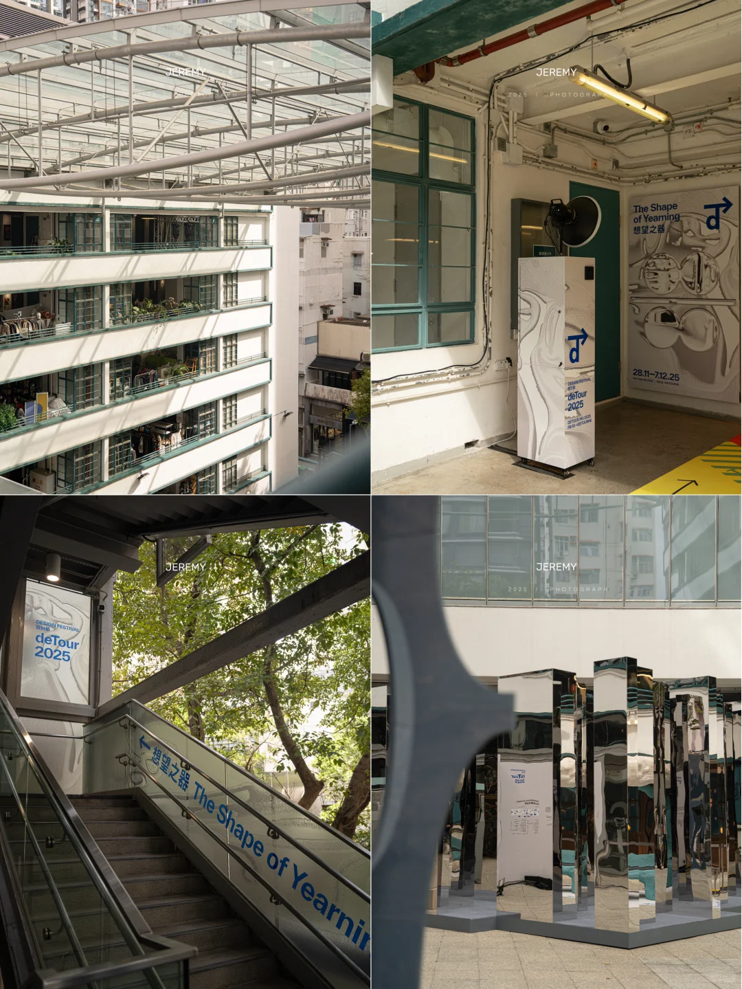 (香港)今年最期待的设计节来了