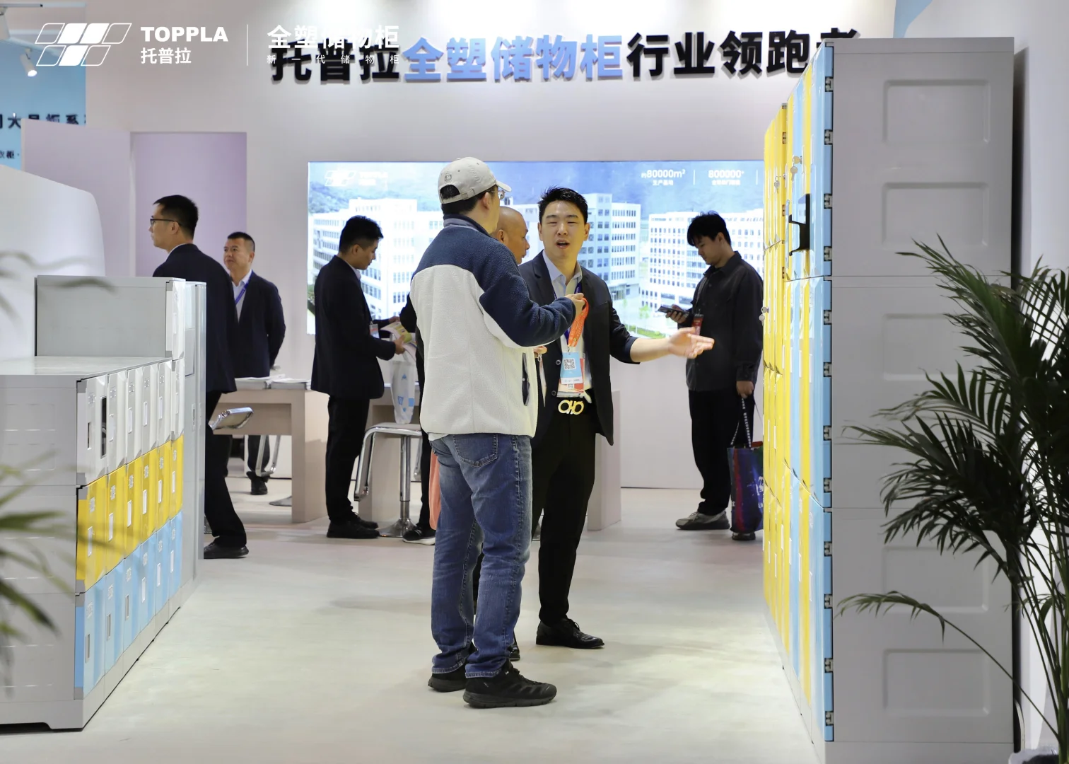 展会第一天圆满结束