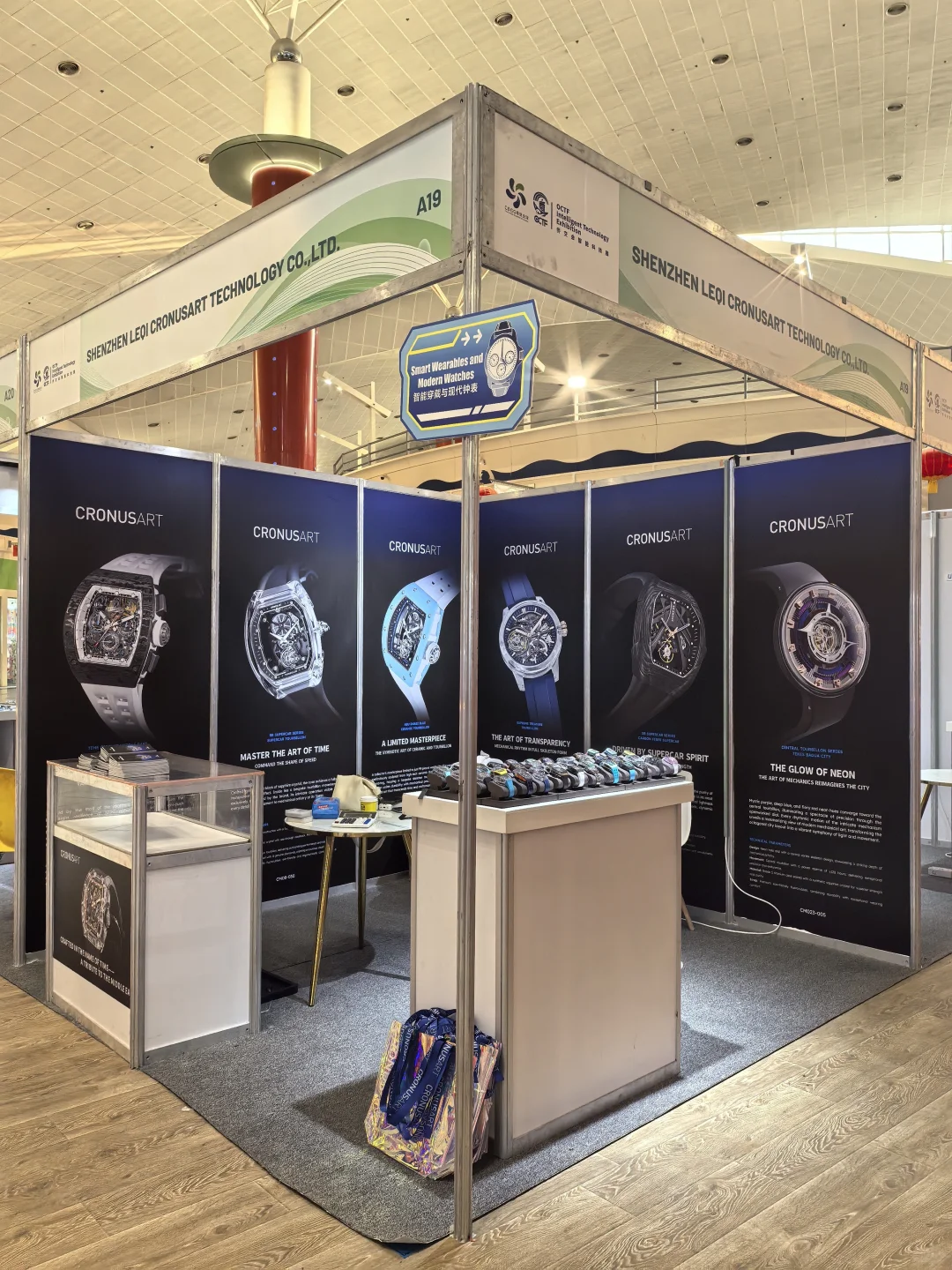 海外行之沙特-利雅德站