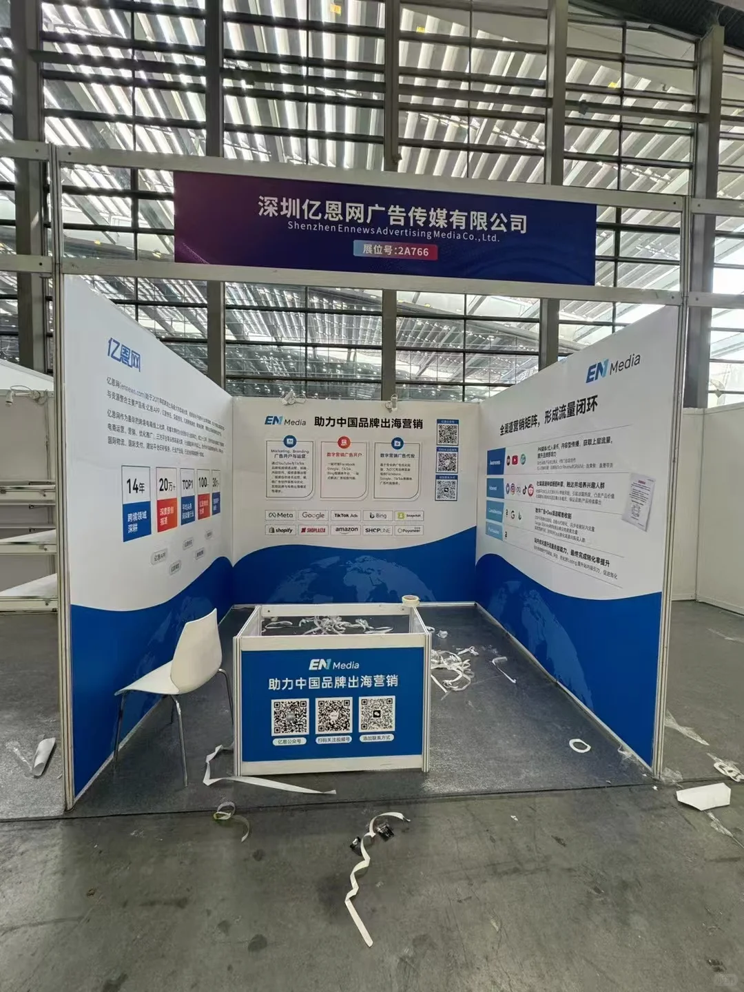 9平方小展会如何装修？