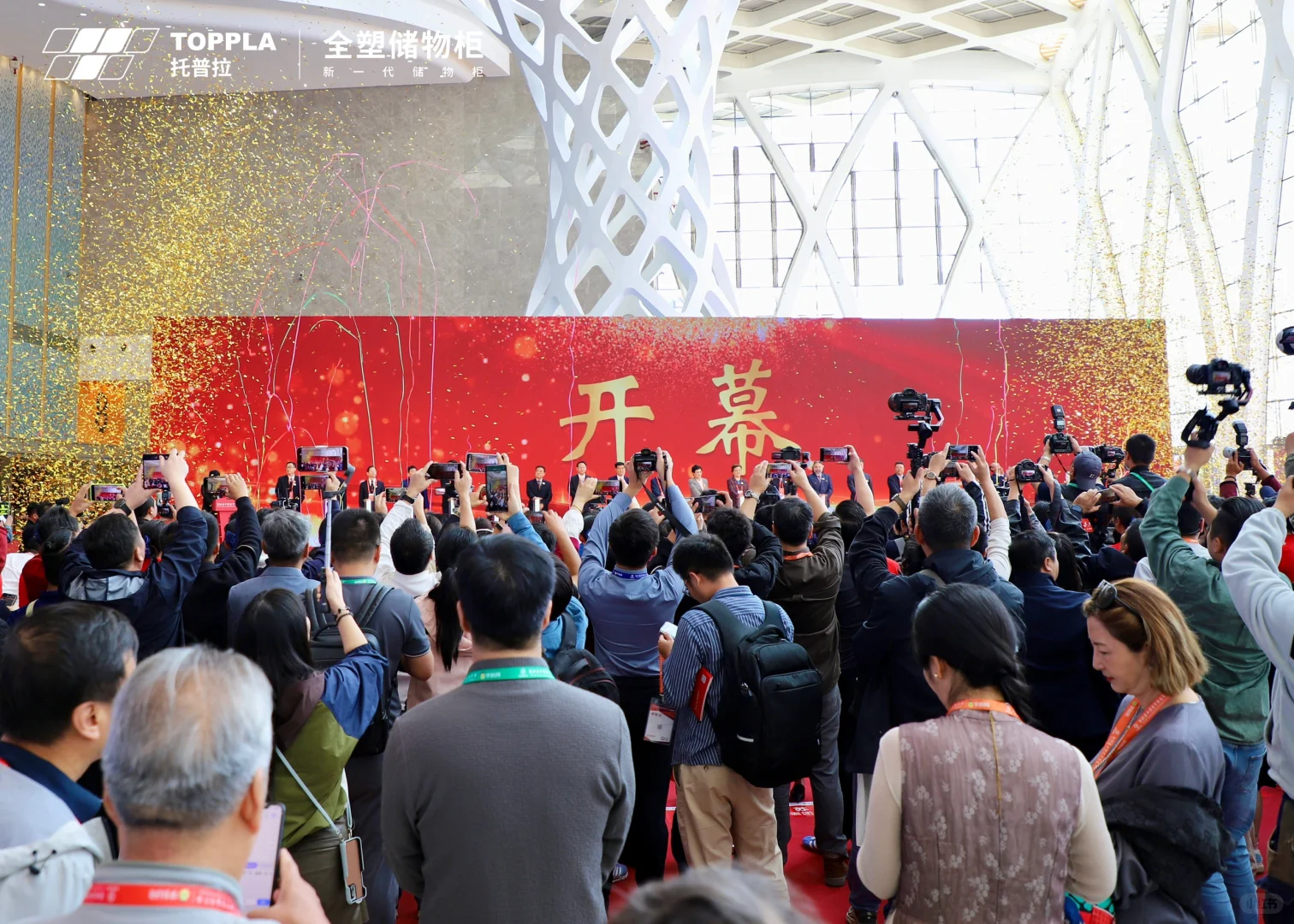 展会第一天圆满结束