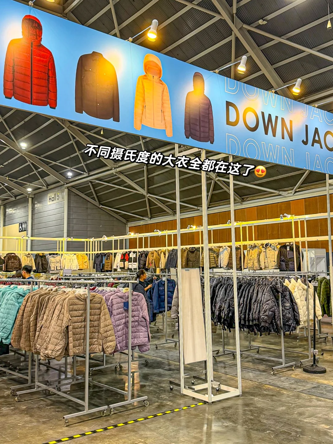 ??冬季用品大Off加场!!蕞后3天啊啊啊?