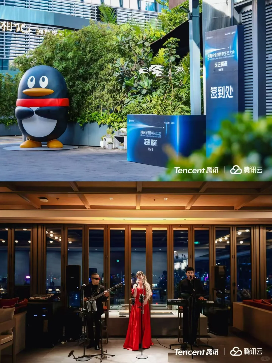 案例分享 |第五届腾讯云全球行业分析师大会