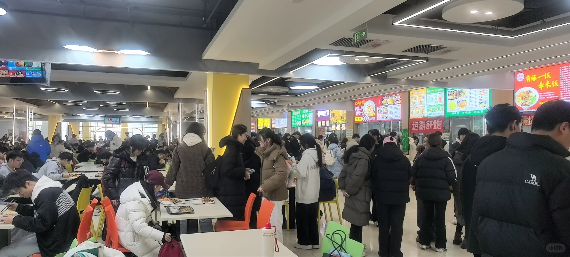 乌鲁木齐财经大学招商啦