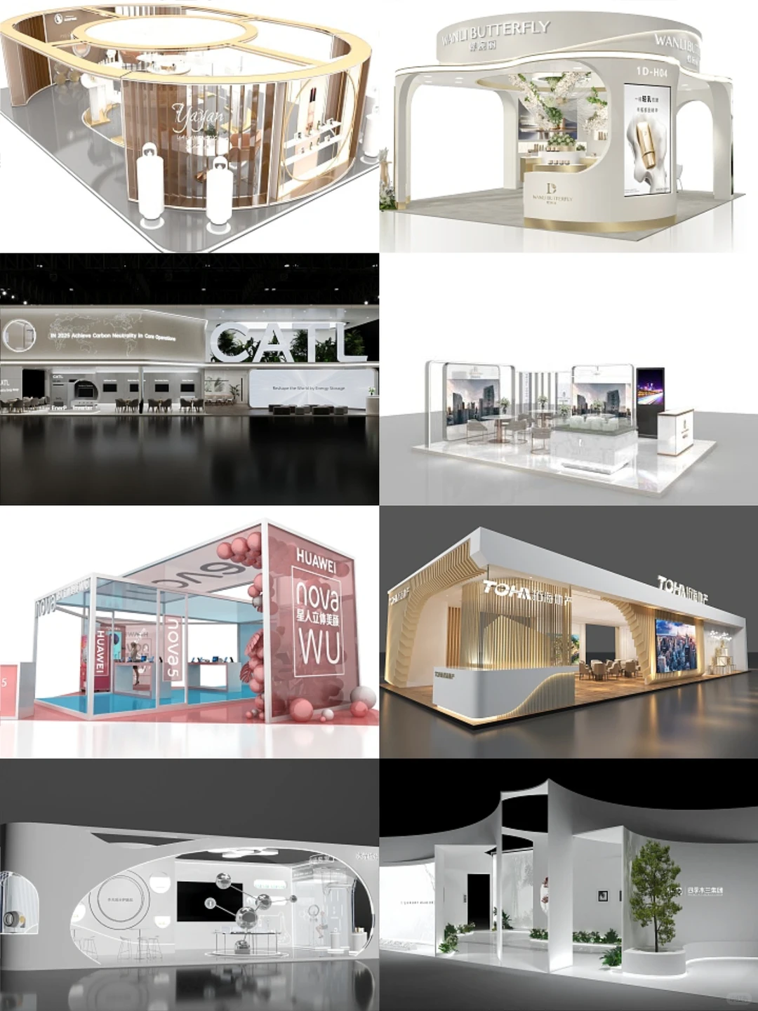 时尚展台设计大全