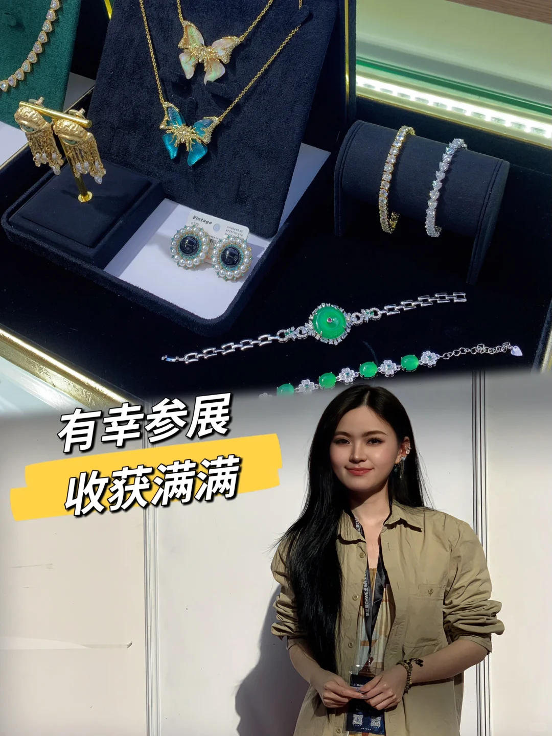 带着自家的饰品去参展啦?全球跨境电商展