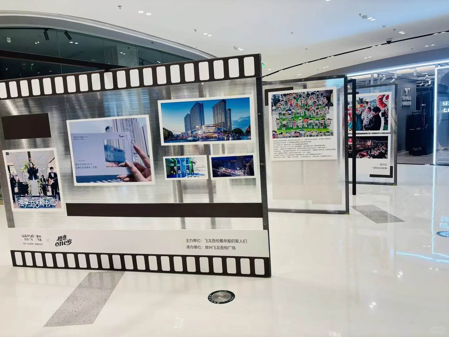 画展可以这样做