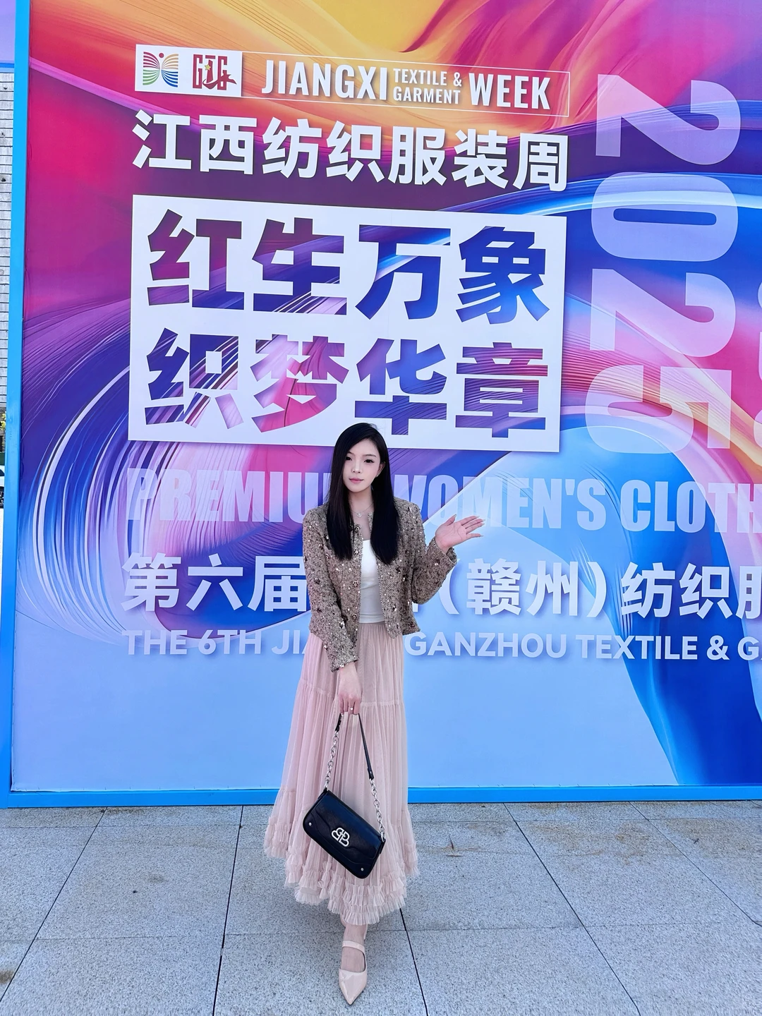 我滴妈呀??于都服装博览会长见识了！！！