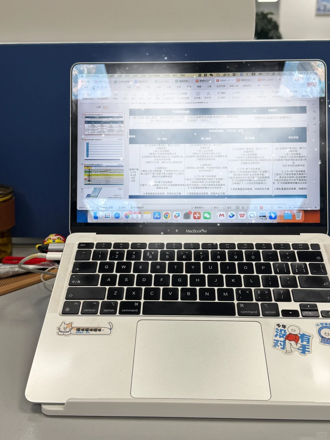 B端品牌营销人Q4都忙些什么?