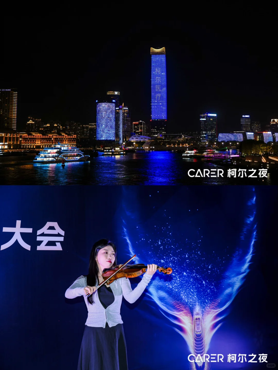 医疗企业会议会务公司｜柯尔合作伙伴大会