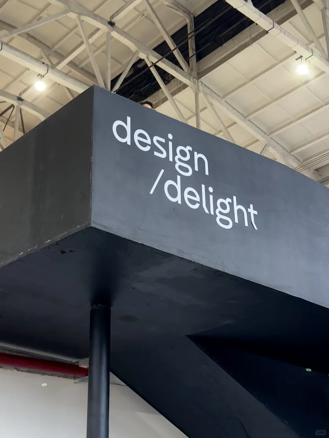 上海新展｜设计是把艺术变成日常生活