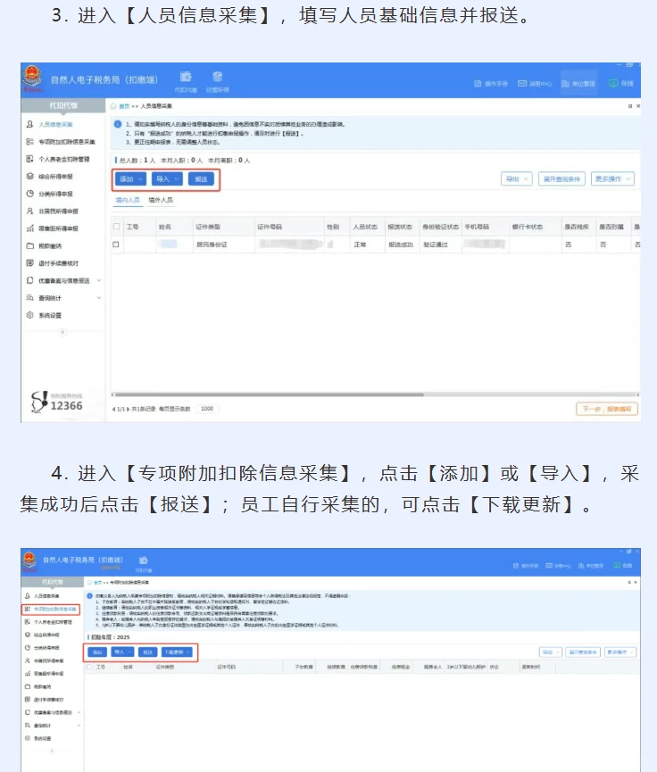 一文读懂建筑安装企业跨区域从事建筑服务如