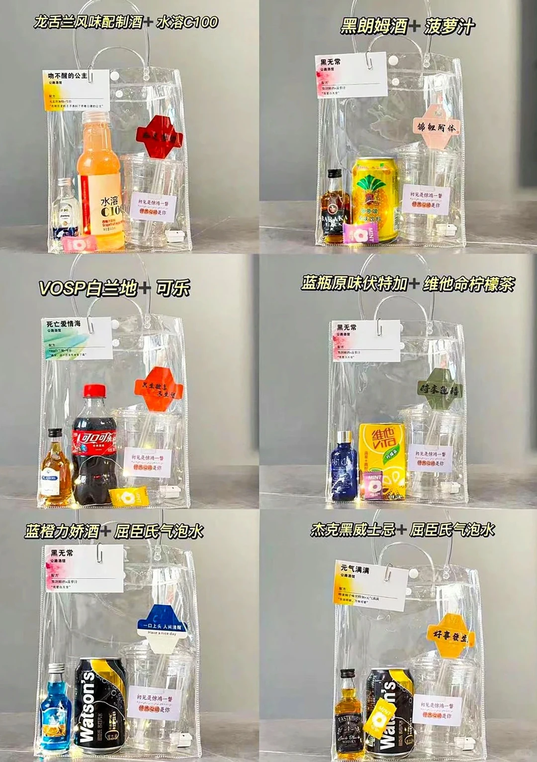 最赚?的摆摊项目，微醺便利店调酒爆火?