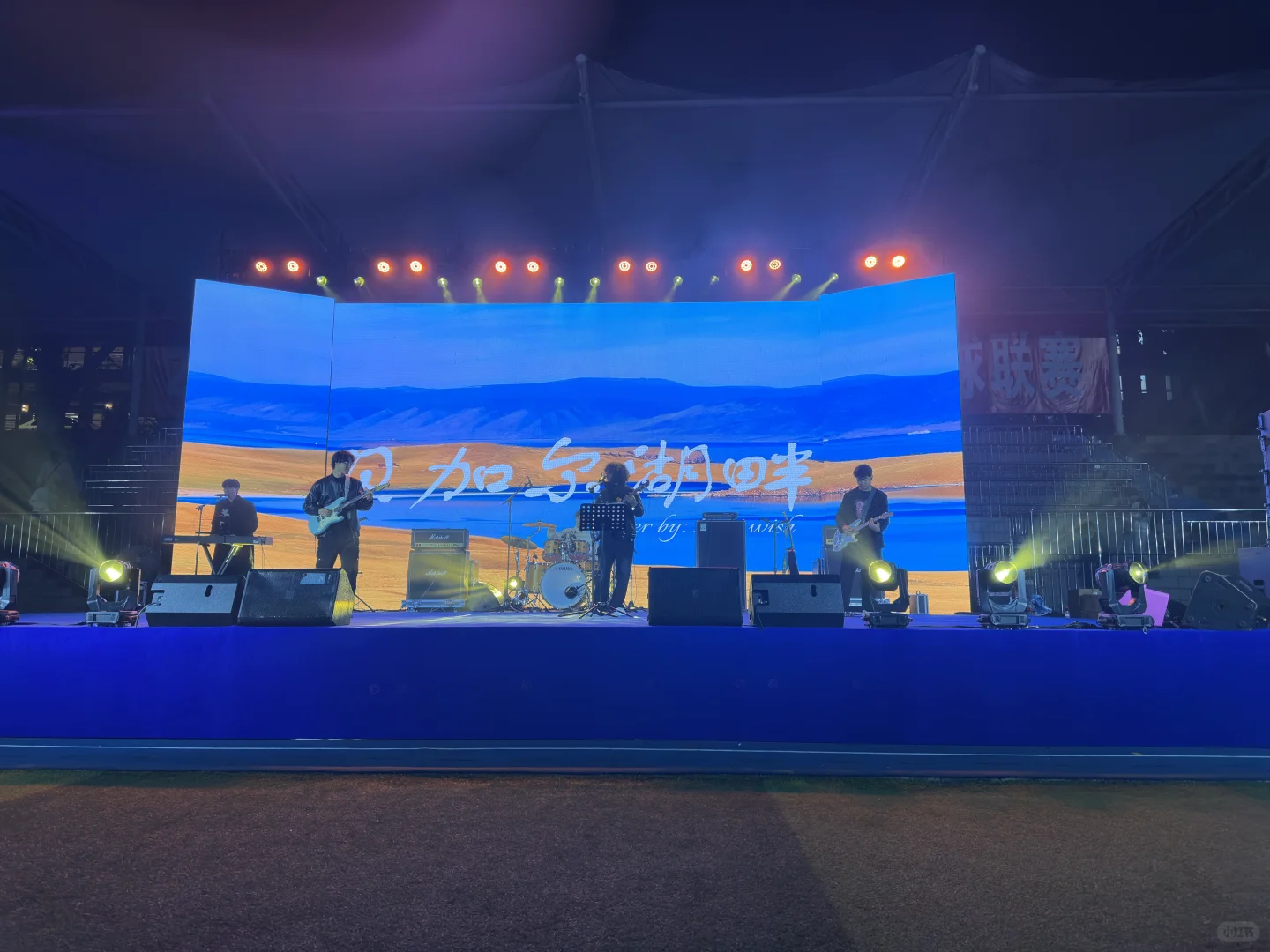 重庆大学草坪音乐节圆满结束了❗