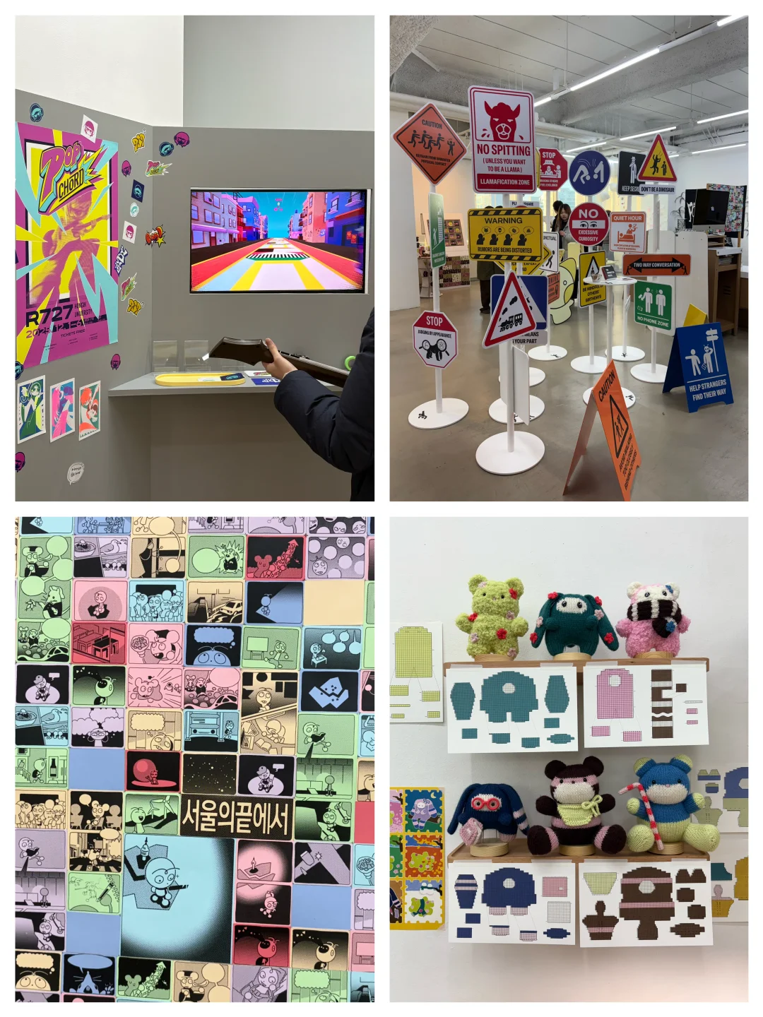 ??2025弘益大学本科视觉毕业展1