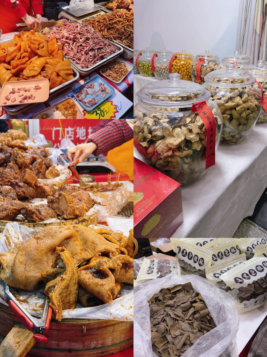 济南舜耕一年一度的年货会来啦!