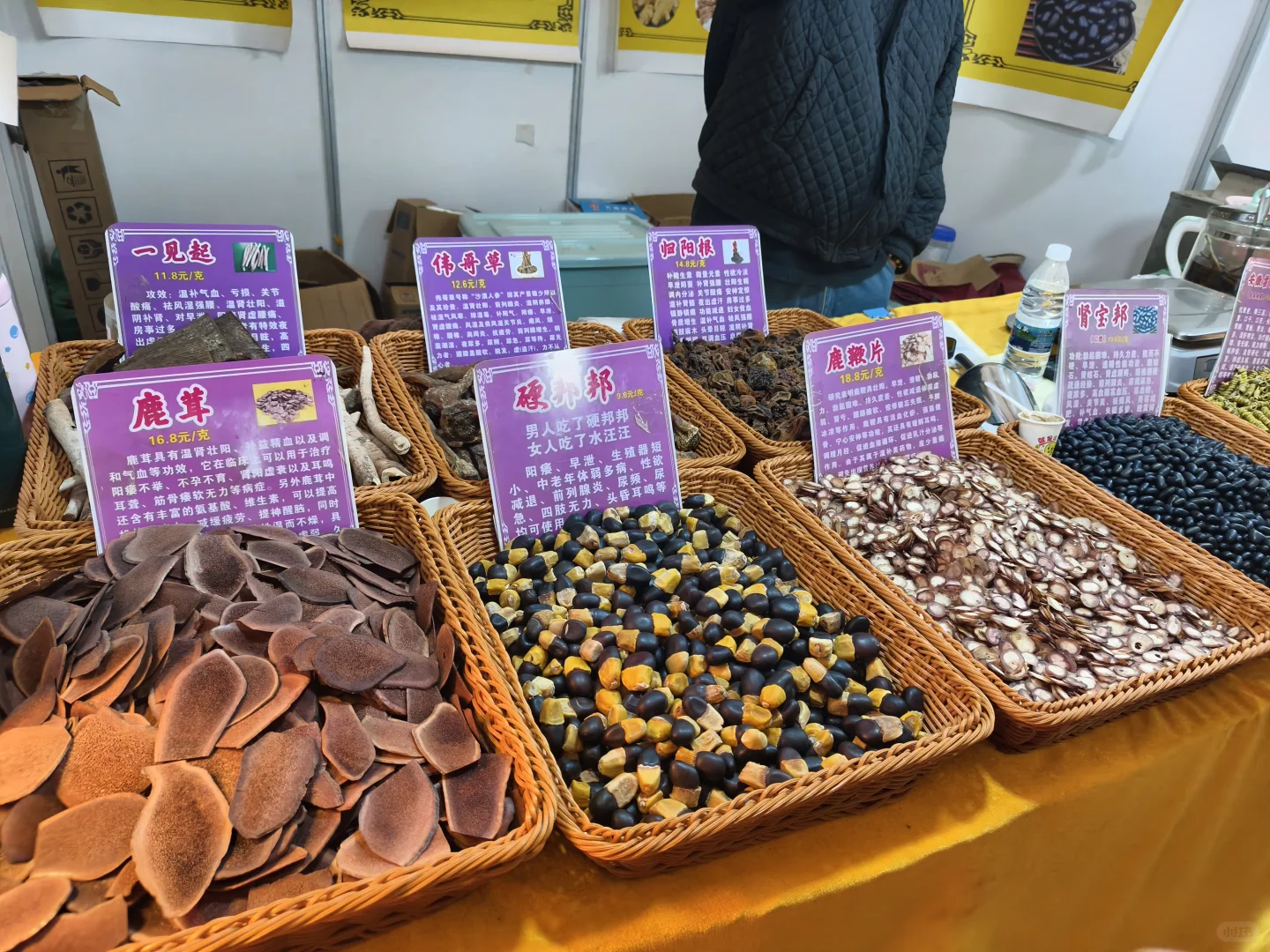 江南时代展销会卖中药打假