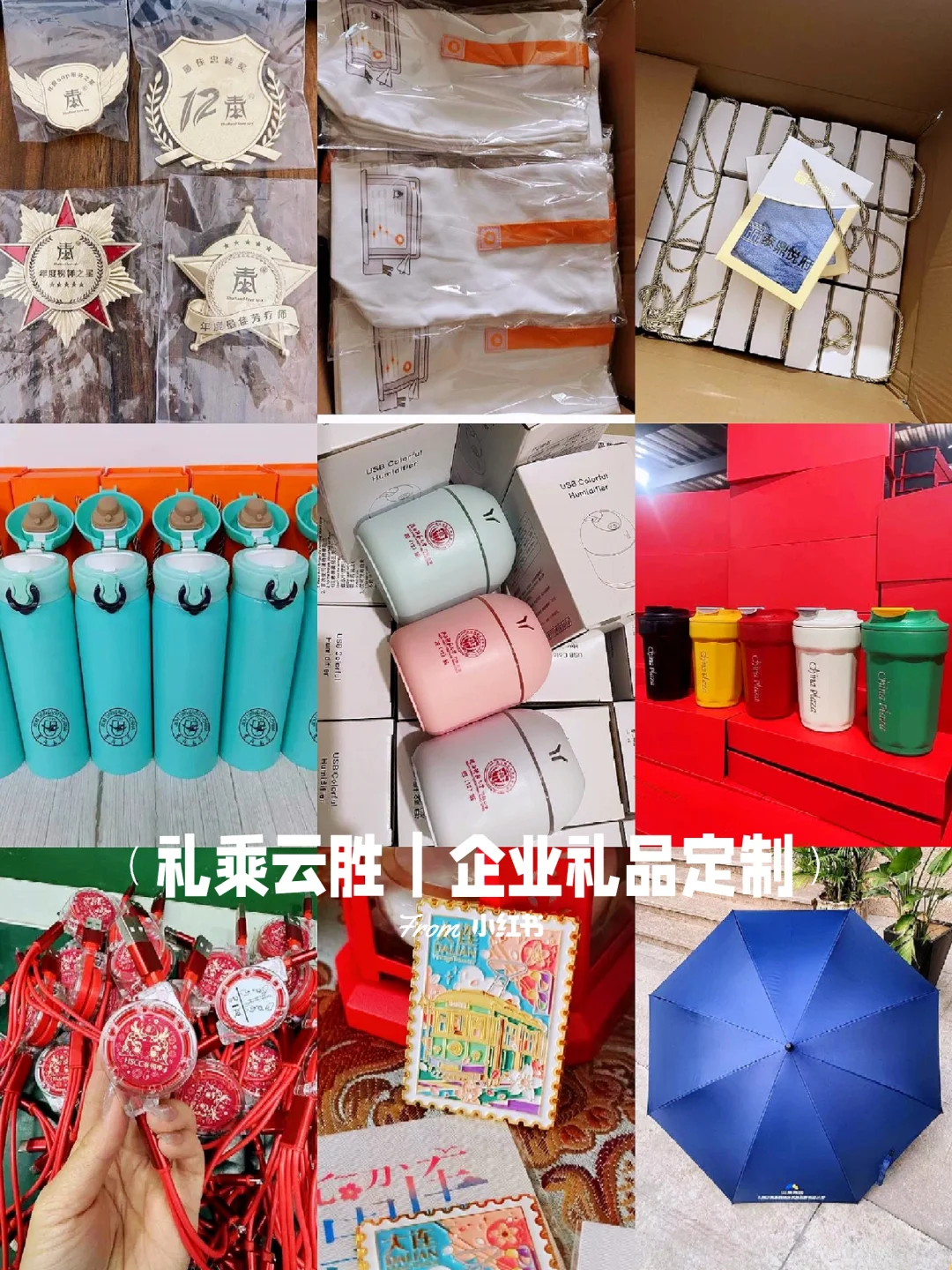 ?冬季展会礼品攻略｜如何让展台人气爆棚