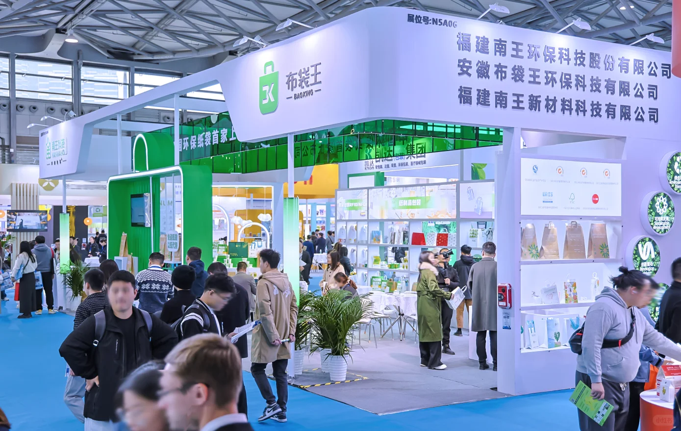 盛况回顾 | swop包装世界博览会完美收官