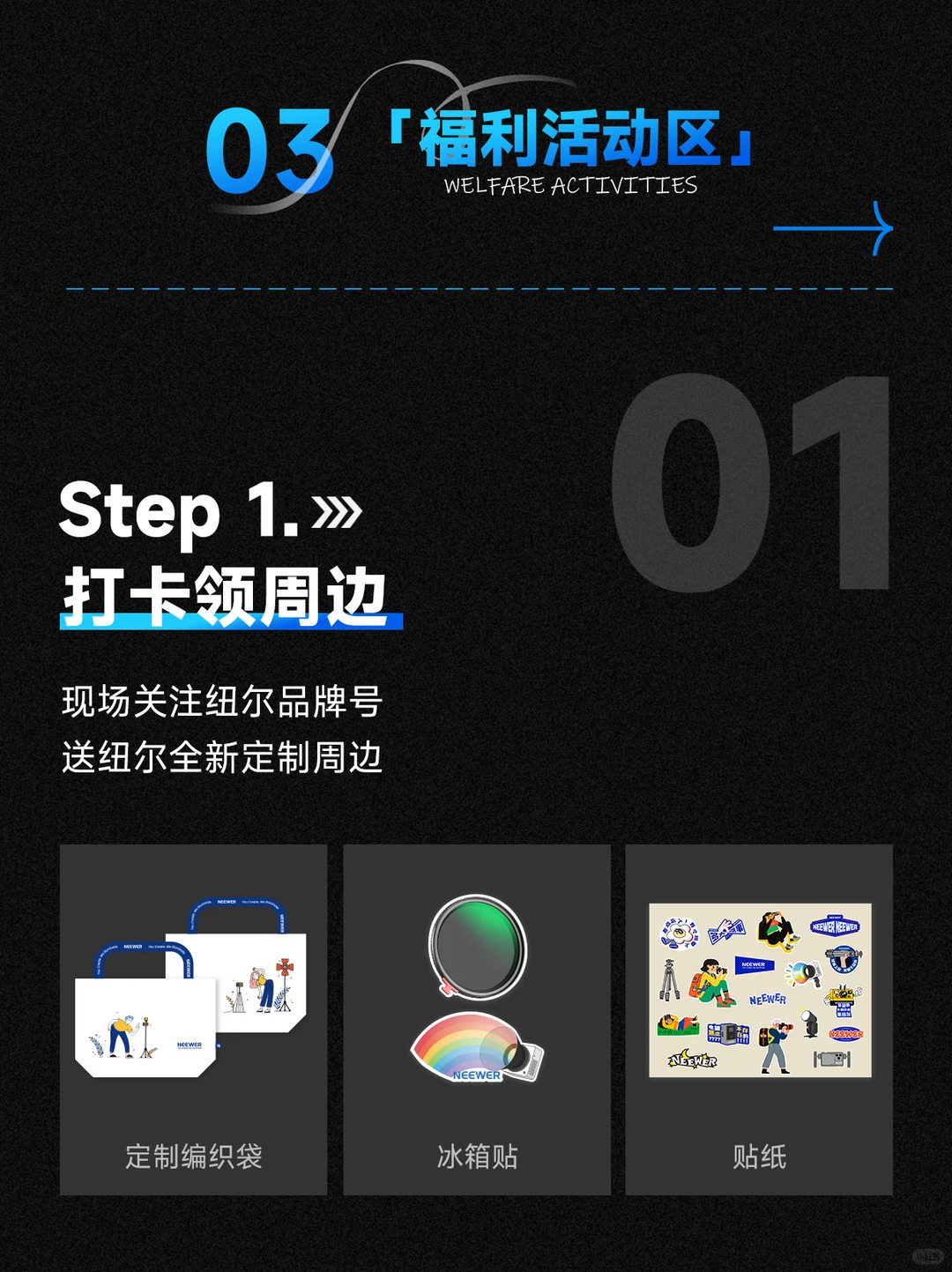 纽尔空降上海P&I ❗ 等你来集集集邮邮?