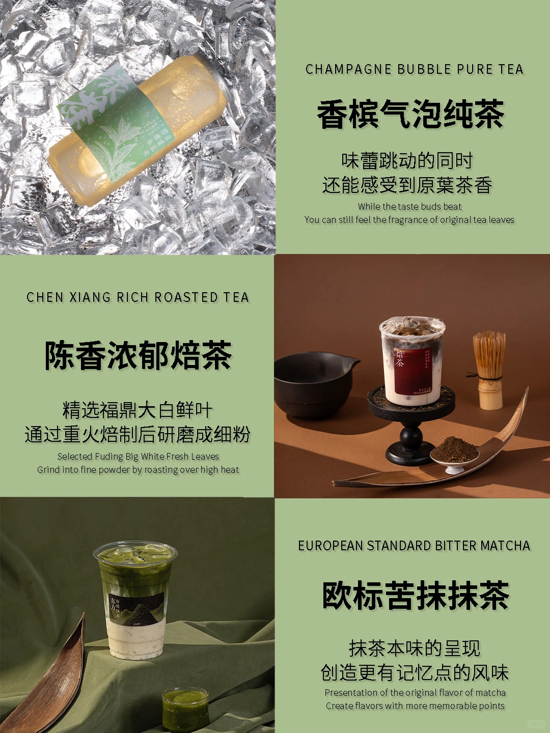 深圳餐饮展 | 打造最新持续盈利茶饮模型