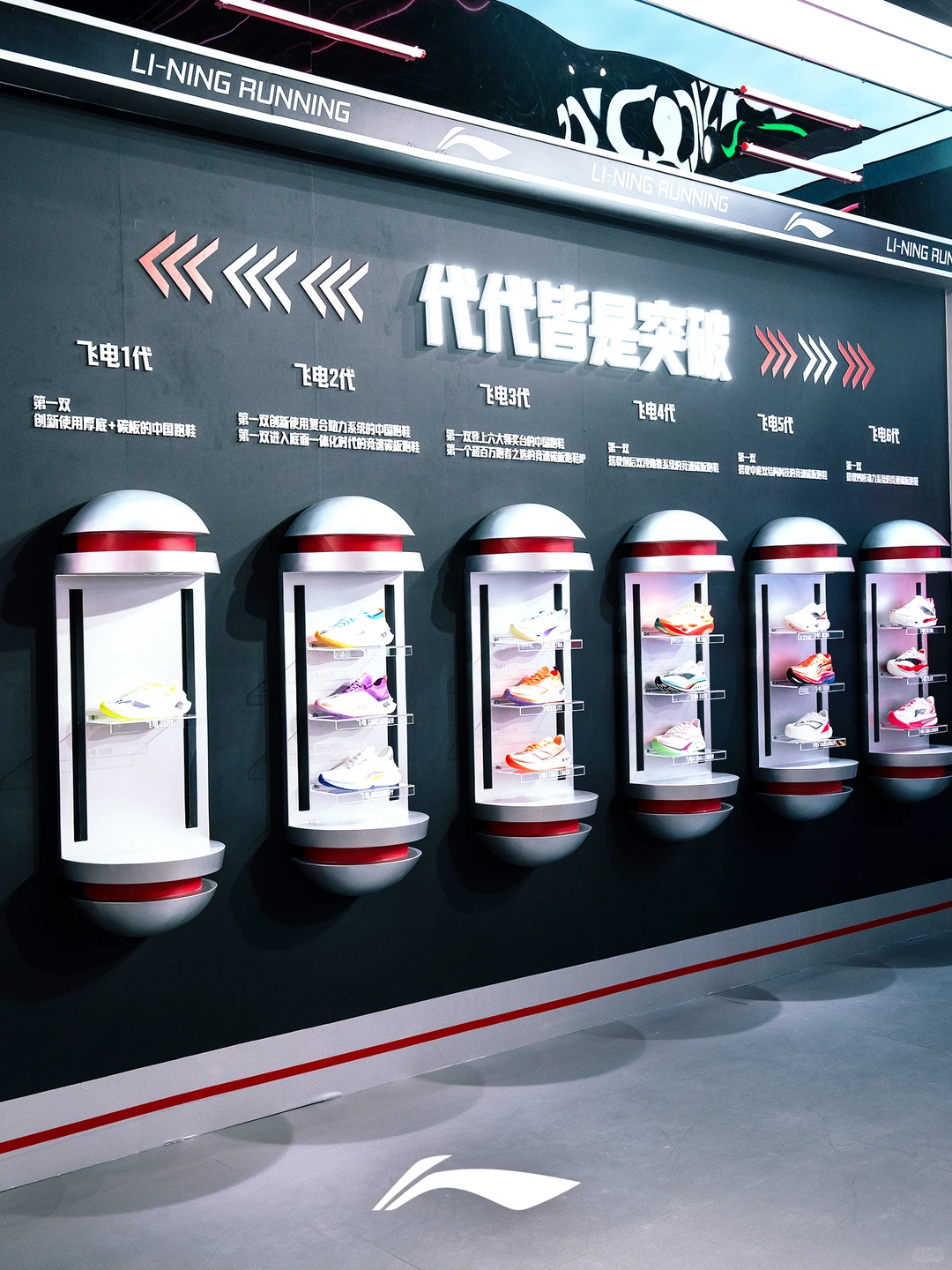 速来打卡｜李宁「超能涡轮」引爆上海体博会