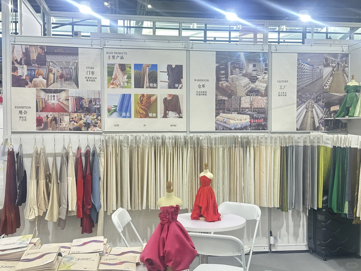 深圳面料展见会～