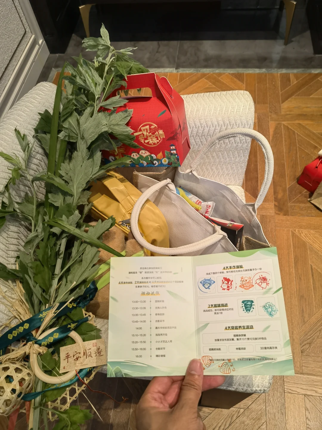 招商业主活动搞的还是蛮好的～