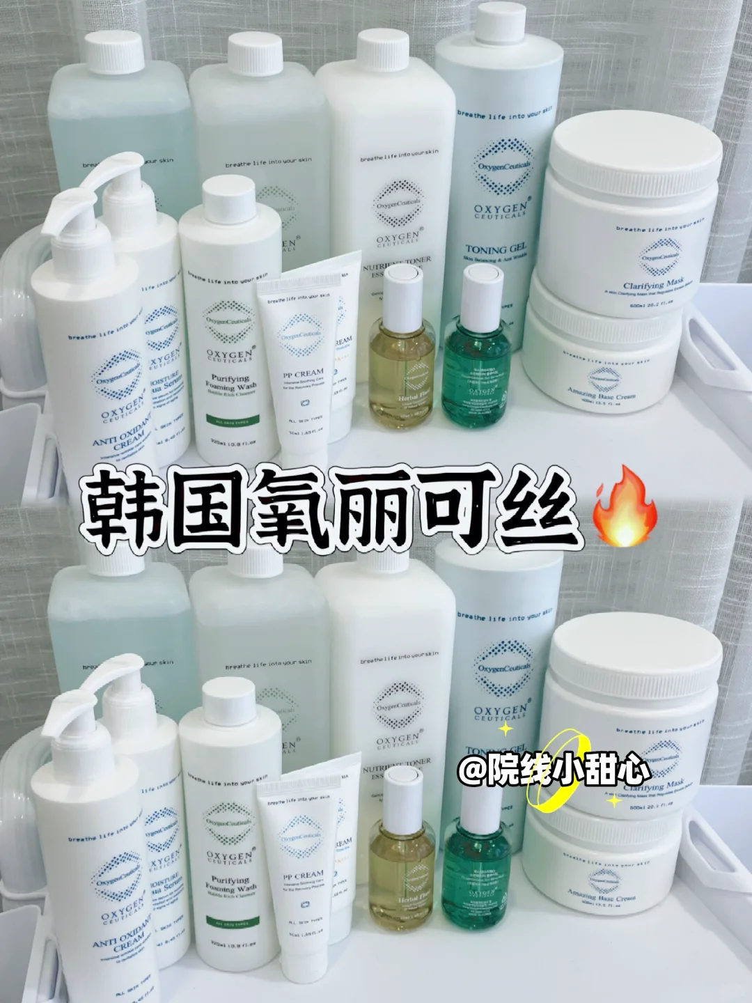 ㊙️内行人才知道的美容院院线拿货渠道