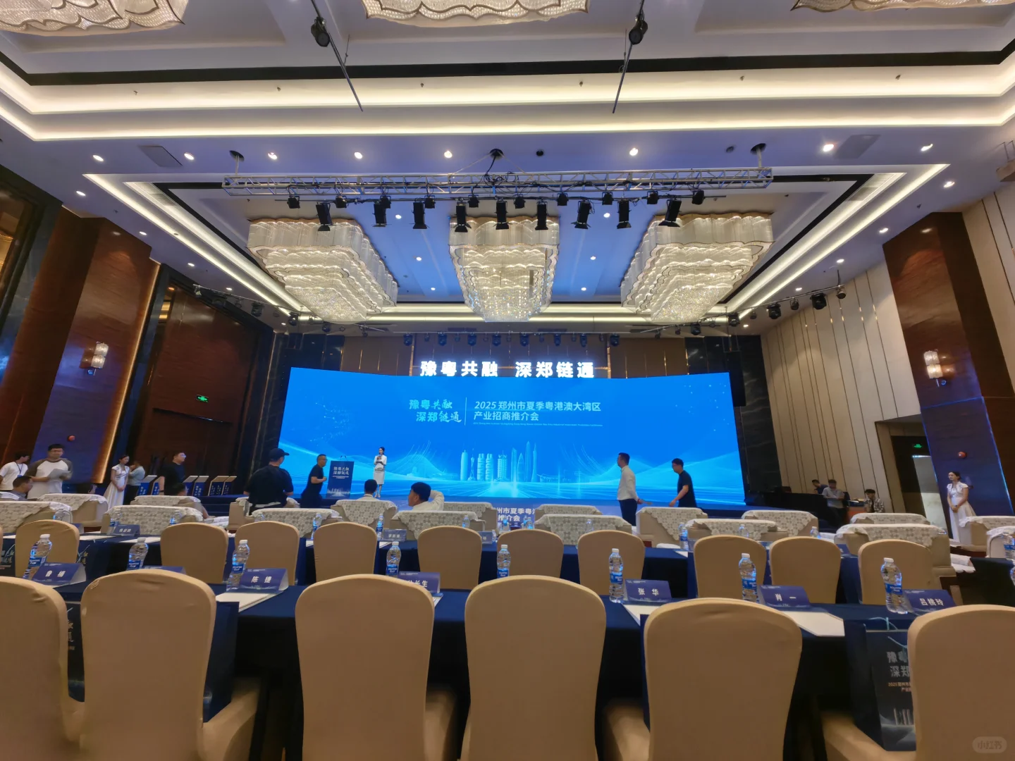 受邀参会的半天，来河南郑州投资！