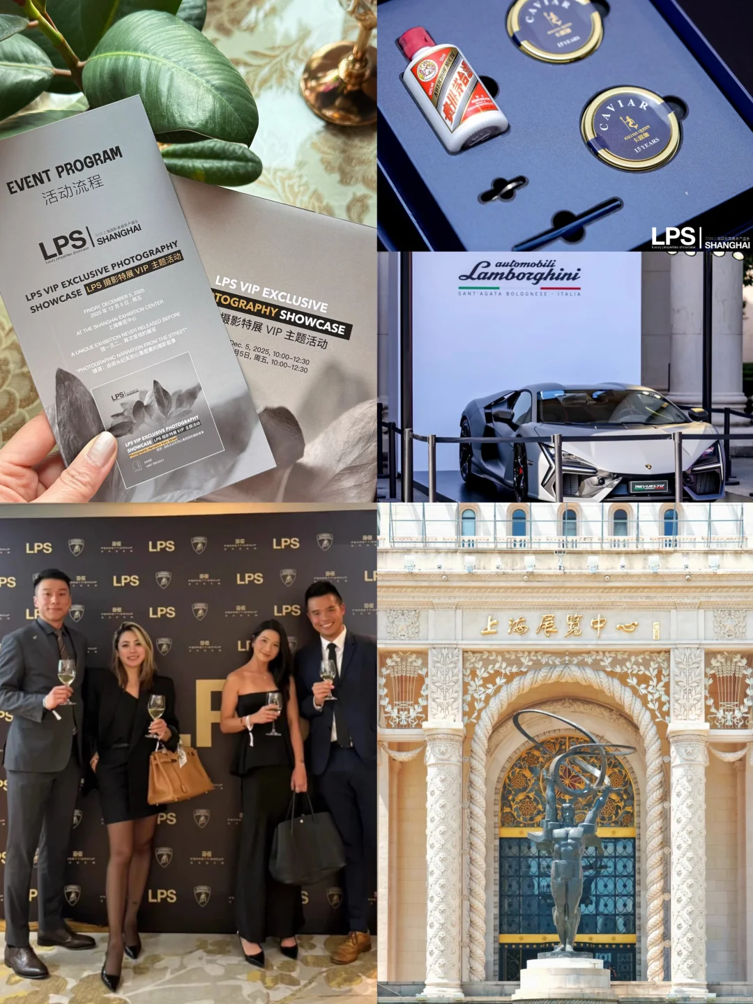 收到了上海A9人群聚会邀请函