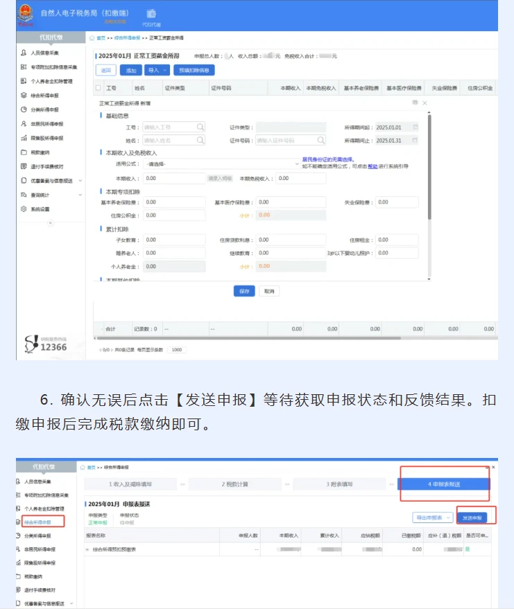 一文读懂建筑安装企业跨区域从事建筑服务如