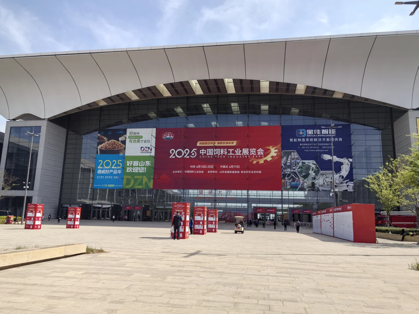 2025年中国饲料工业展览会（青岛站）