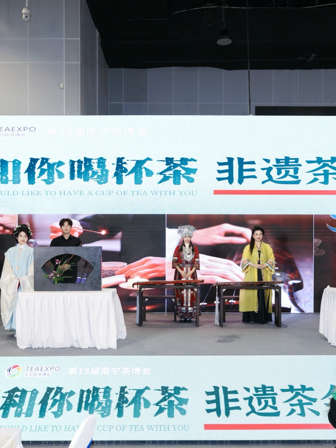 南宁茶博会|逛展的一天?农垦冰淇淋很好吃