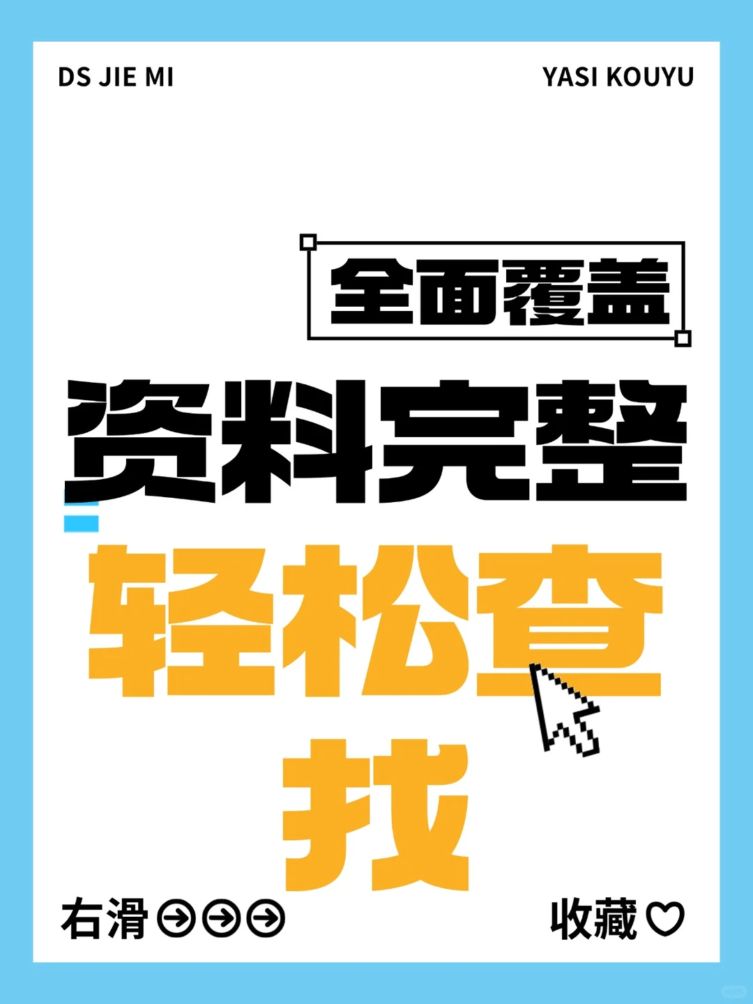 18页超宽屏黑金色产品介绍PPT模板