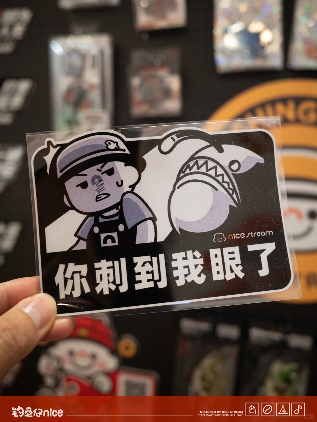 钓鱼仔nice在上海【休博会】