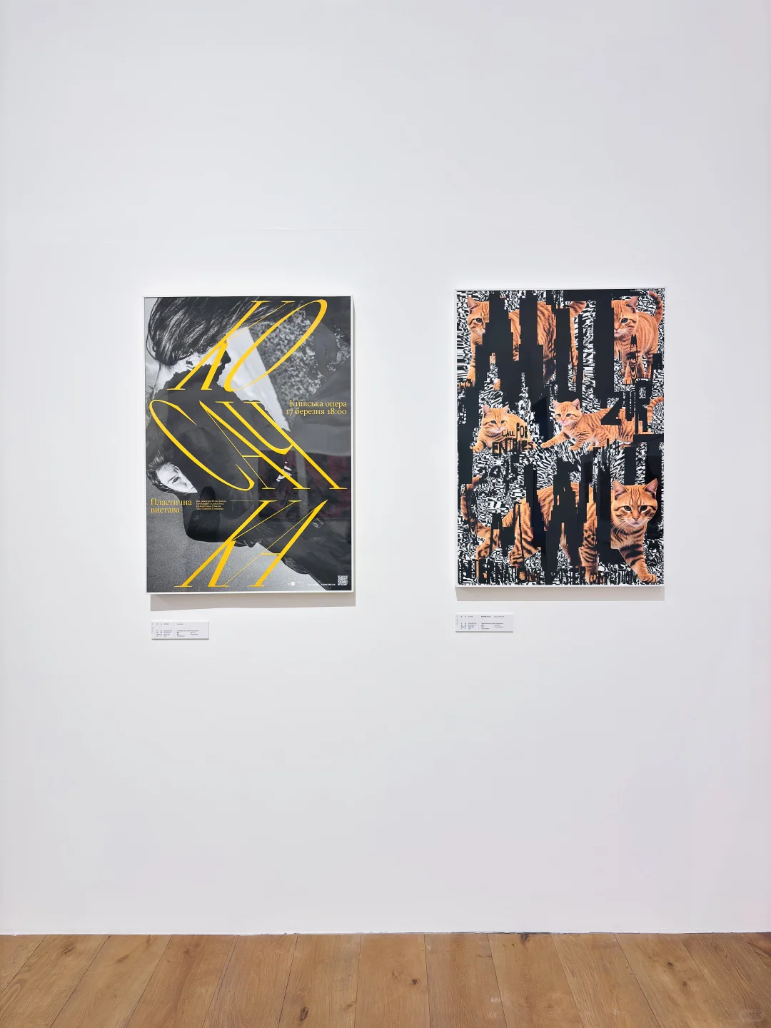 我在杭州看了一个海报设计展