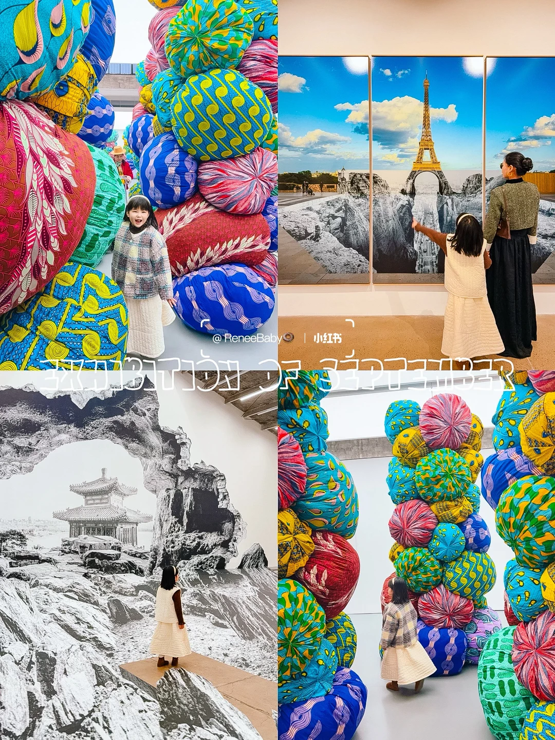 北京亲子看展✨11月值得看的9️⃣个展览合集?