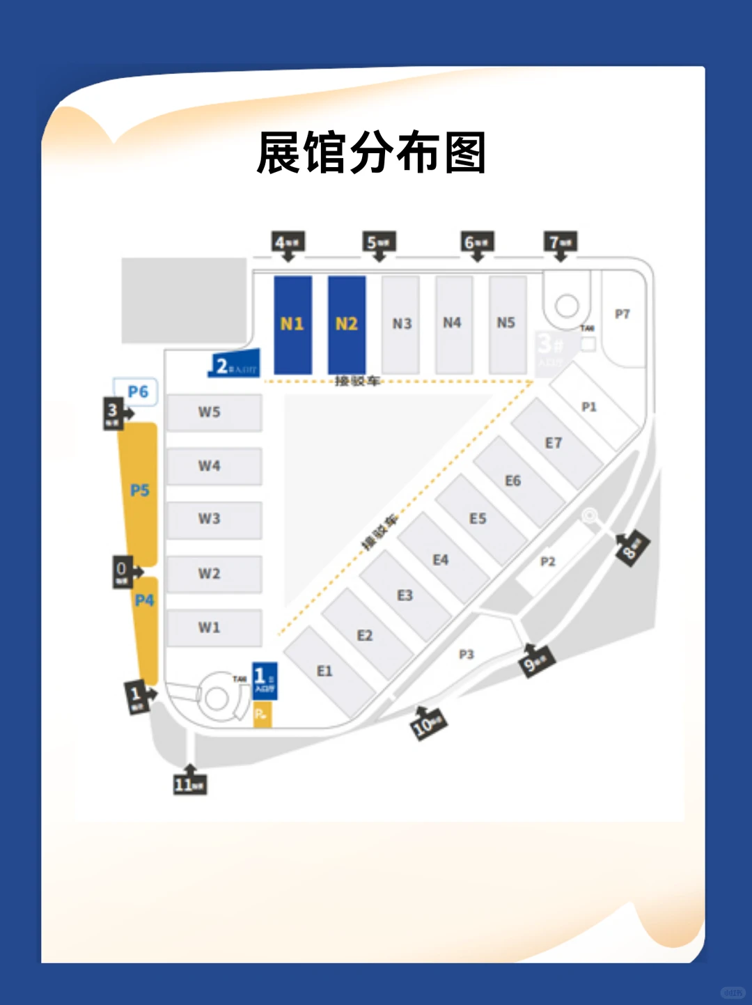 上海碳材料大会2025免费门票！