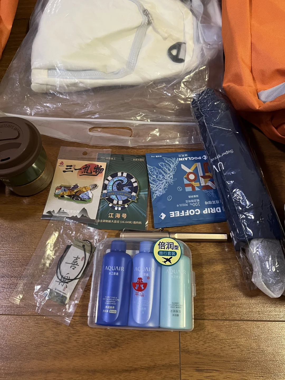 第二十一届中国国际煤炭展薅羊毛攻略