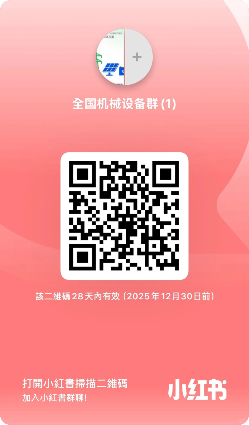 企业出海东南亚、企业资料10元起、
