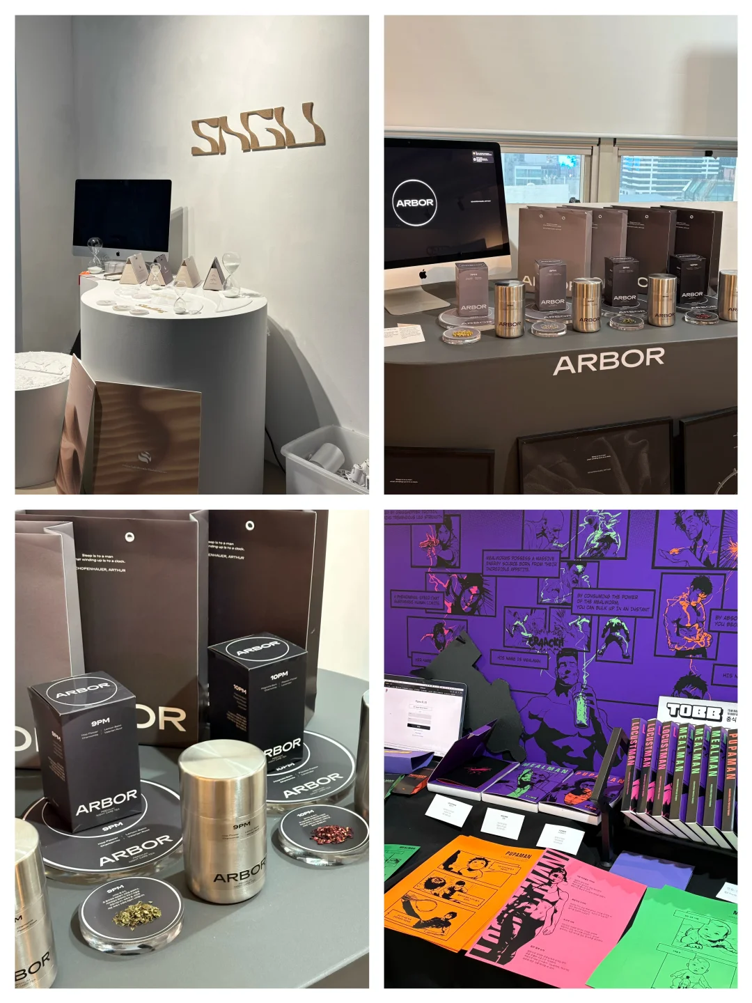 ??弘益大学2025本科视觉设计毕业展2