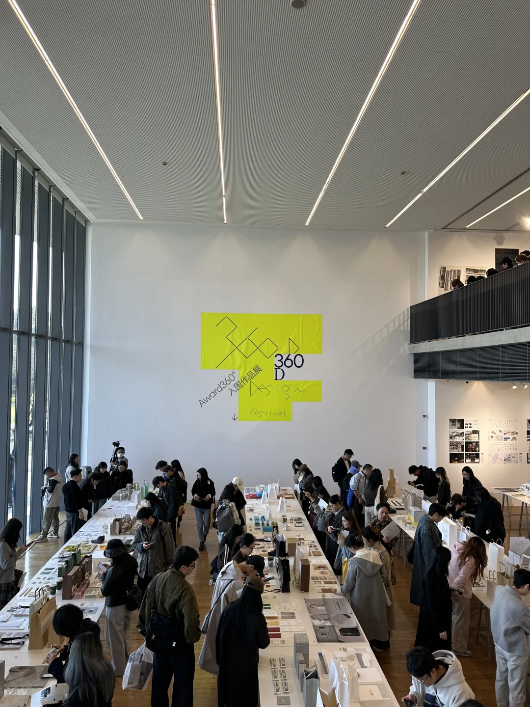 ?设计师必看的设计展之一