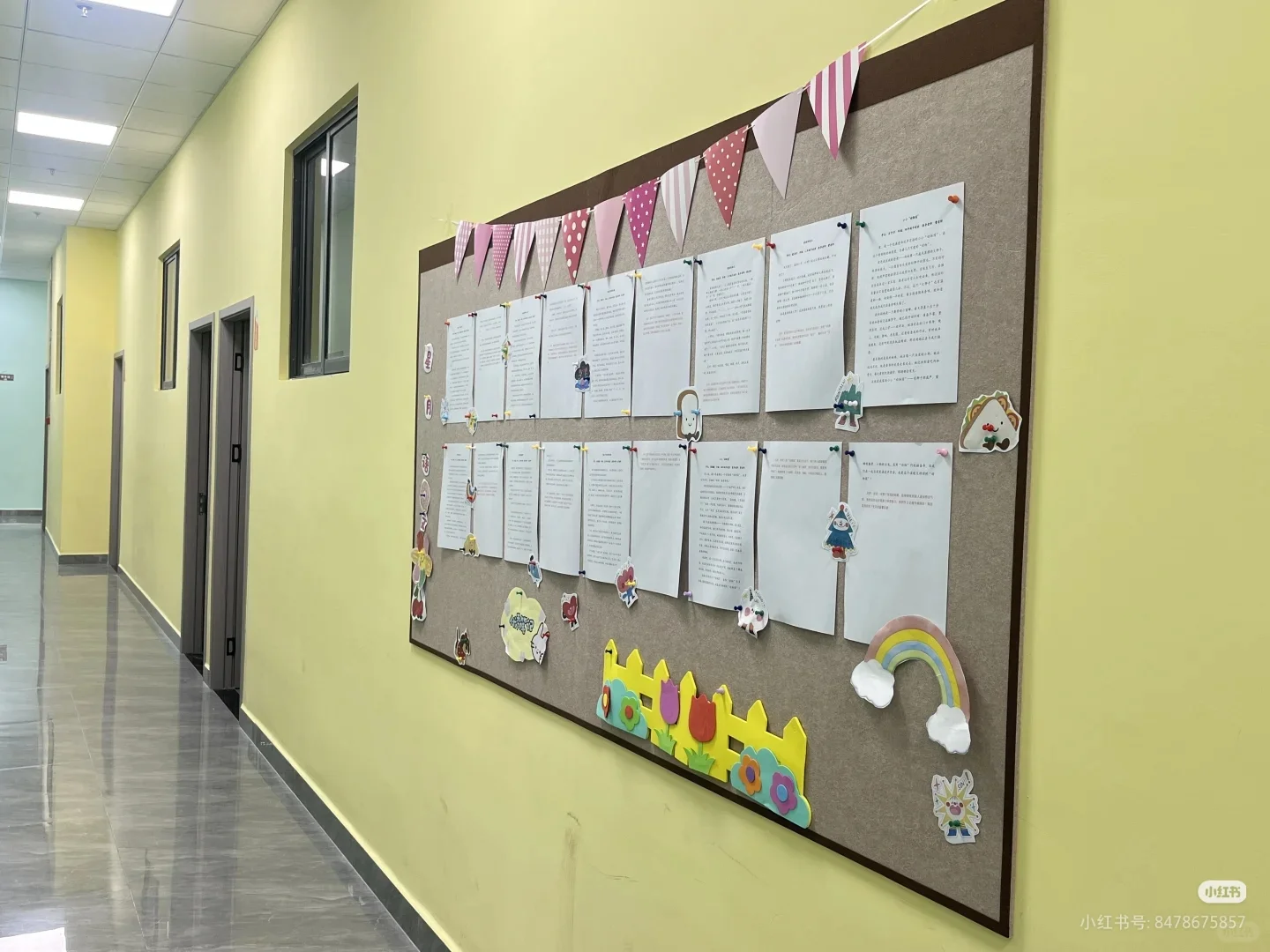 牛娃帮会展校区?⭐️