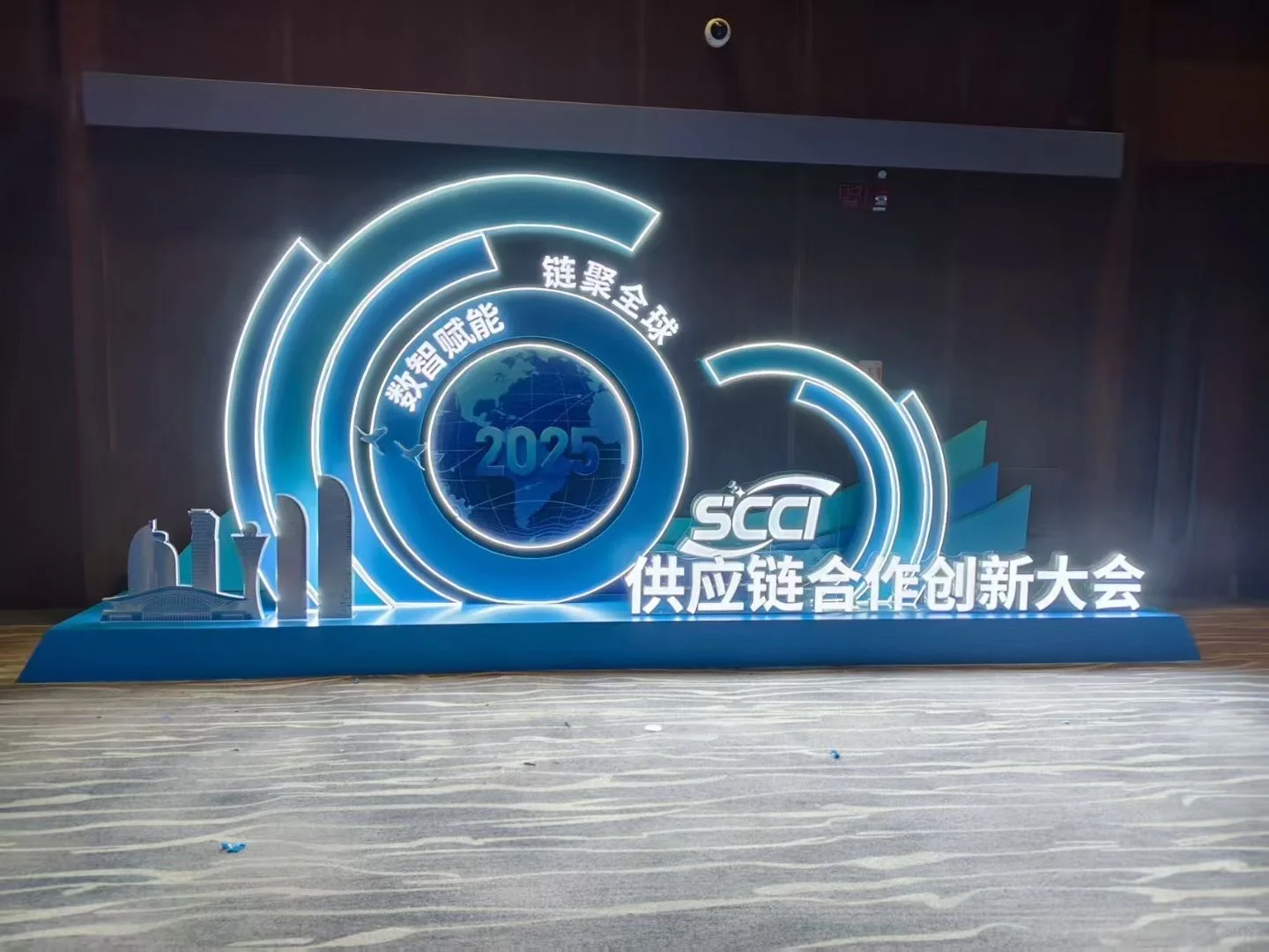 2025采购与供应管理大会搭建完成