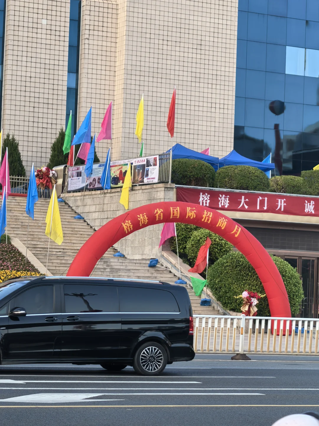 榕海省在哪里 为什么在福州办国际招商会！