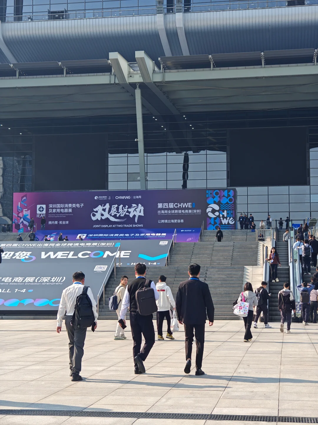 第一次参加CHWE出海网跨境展会有点吃惊